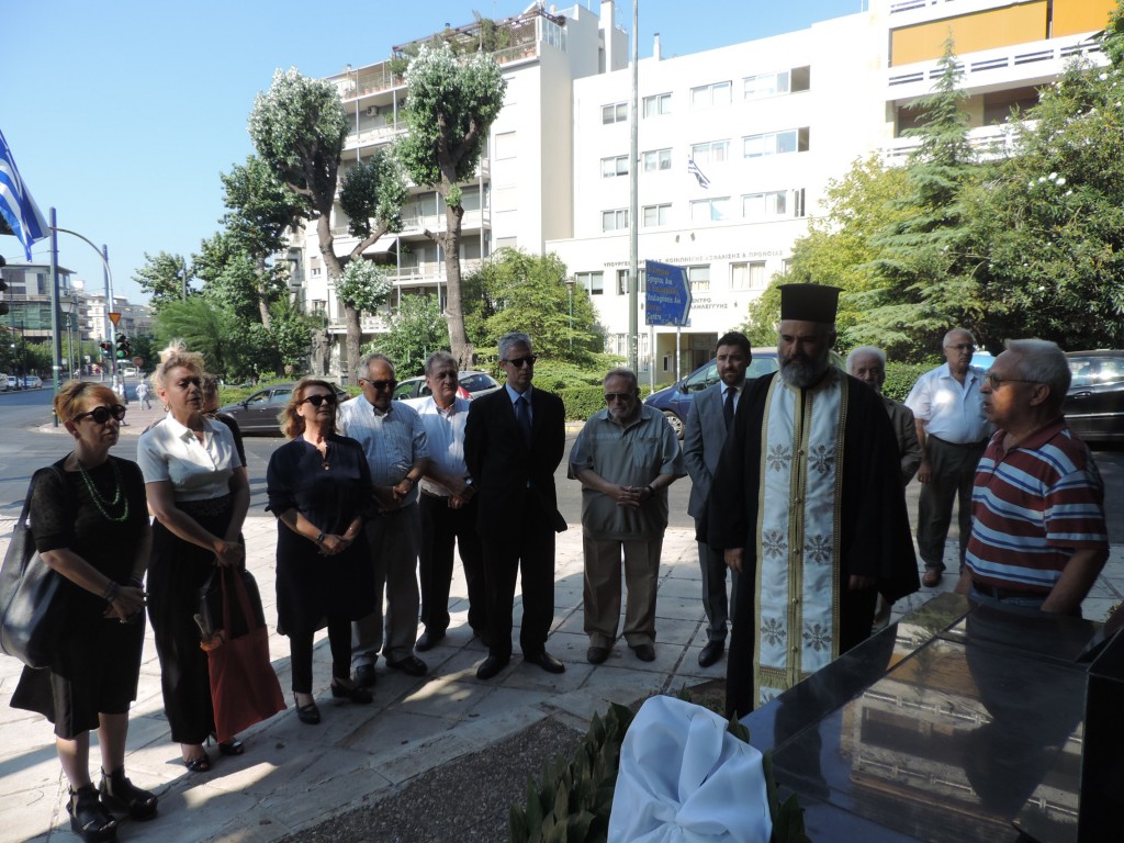 Μνημόσυνο του Αρχιεπισκόπου Μακαρίου Γ’ στην Αθήνα