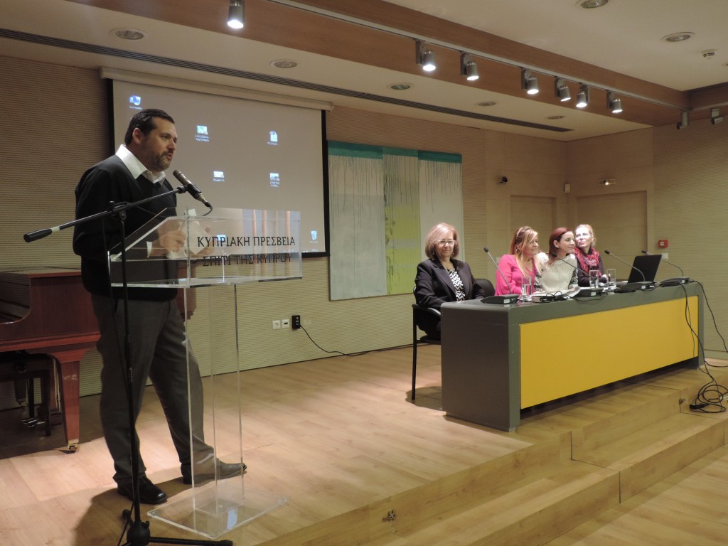 Εκδήλωση αφιερωμένη στην κυπριακή παιδική λογοτεχνία και τους συγγραφείς της