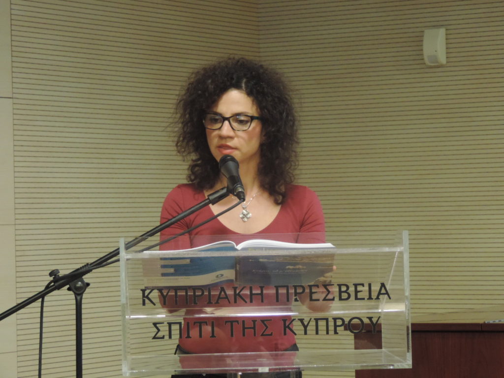 Κύπρον, οὗ μ᾿ ἐθέσπισεν Η νεοελληνική λογοτεχνία της Κύπρου