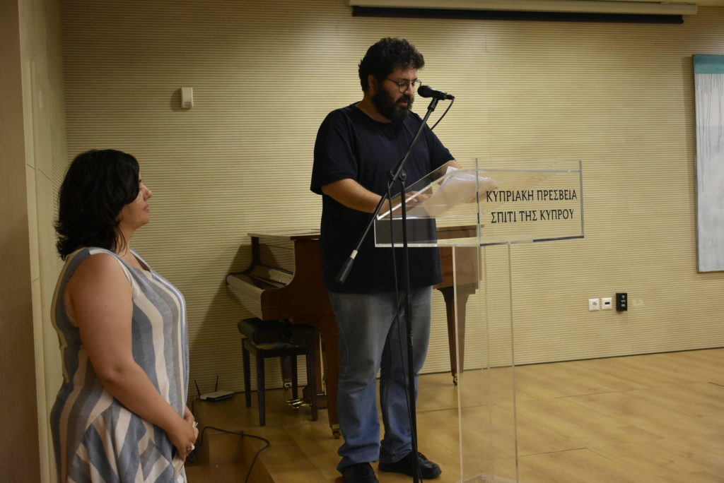 Ανθολογία Νέων Κυπρίων Ποιητών