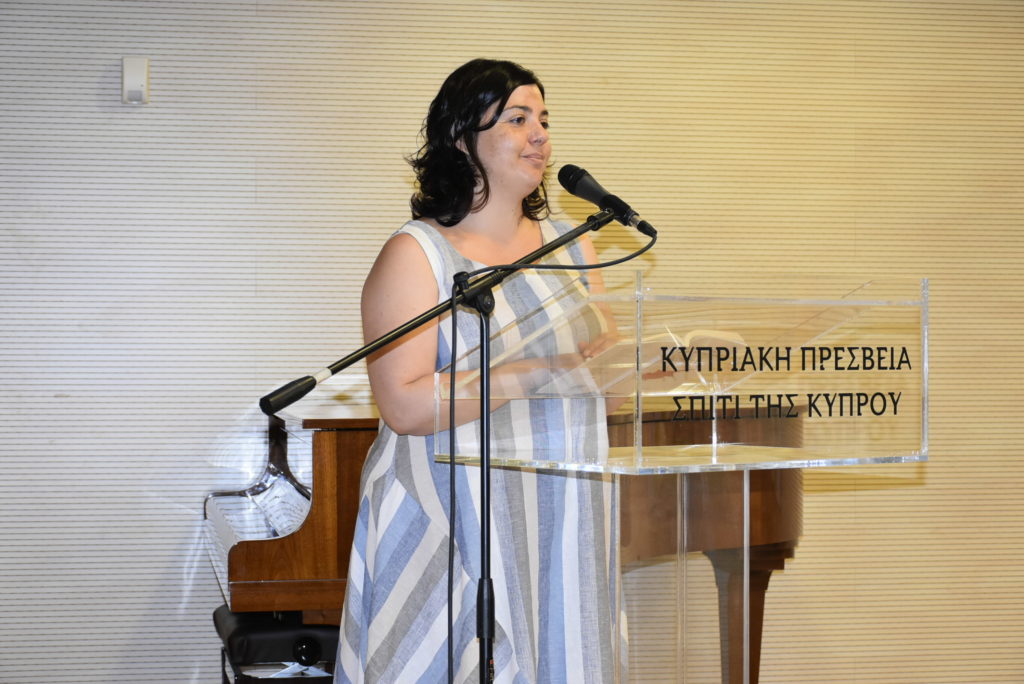 Ανθολογία Νέων Κυπρίων Ποιητών