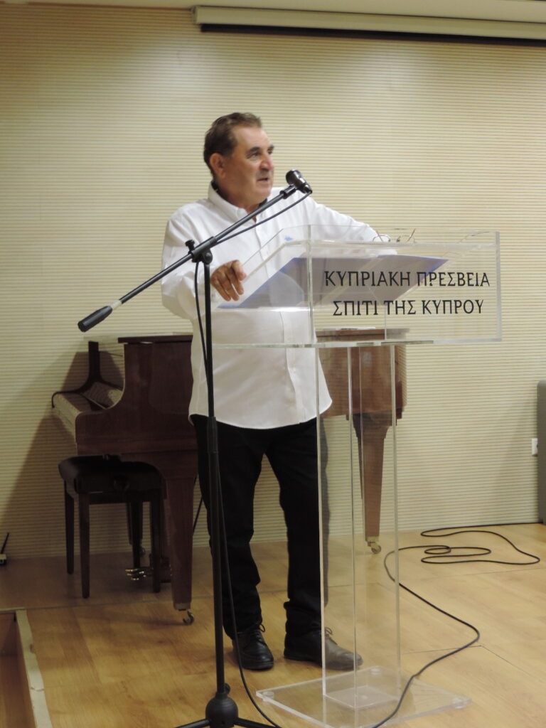 Διάλεξη: “Οι φωνές της Κυπριακής Μουσικής Παράδοσης” του Μιχάλη Χατζημιχαήλ