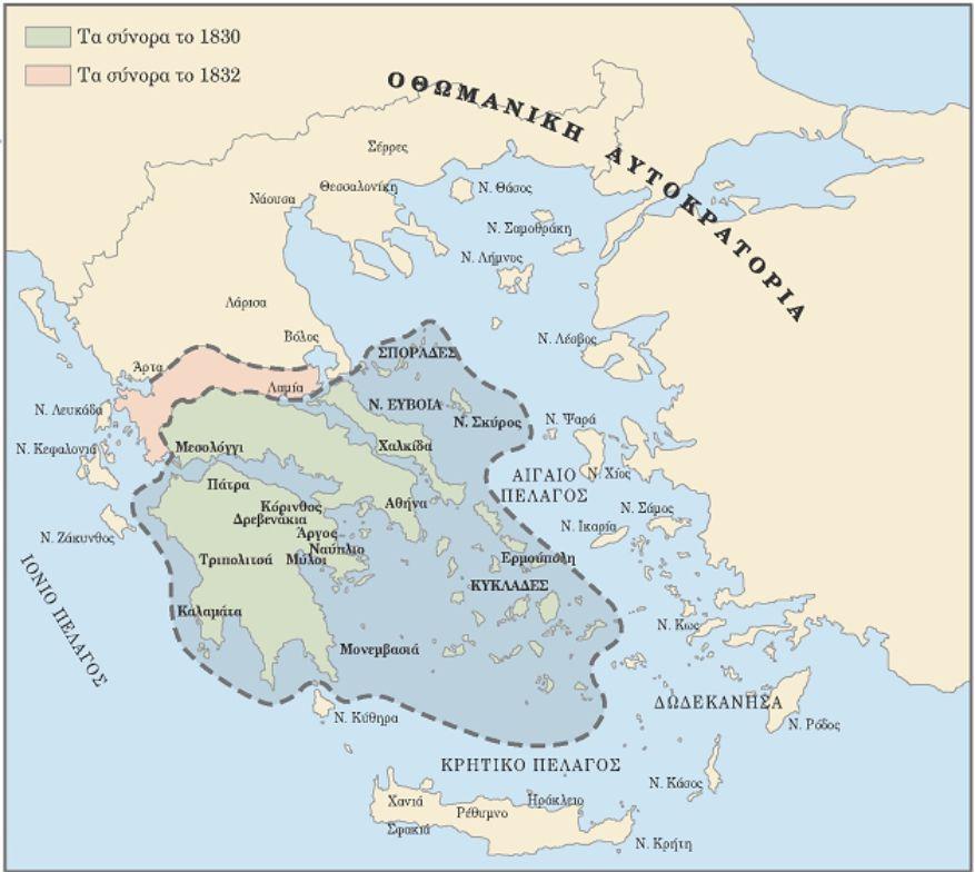 Η στρατιωτική πολιτική του Ιωάννη Καποδίστρια και η διαπραγμάτευση για τα σύνορα στο νεοϊδρυθέν ελληνικό κράτος